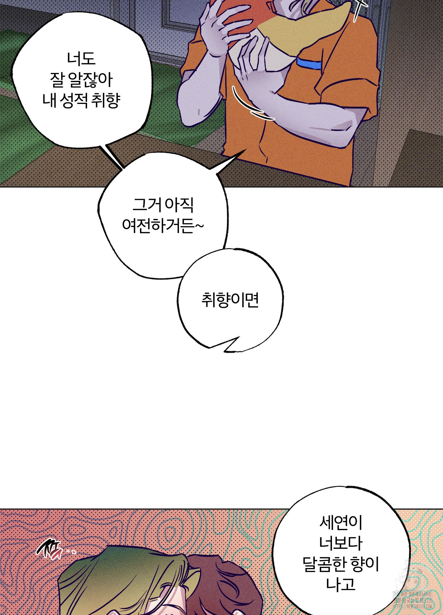 프리즌 블랙퍼스트 13화 48