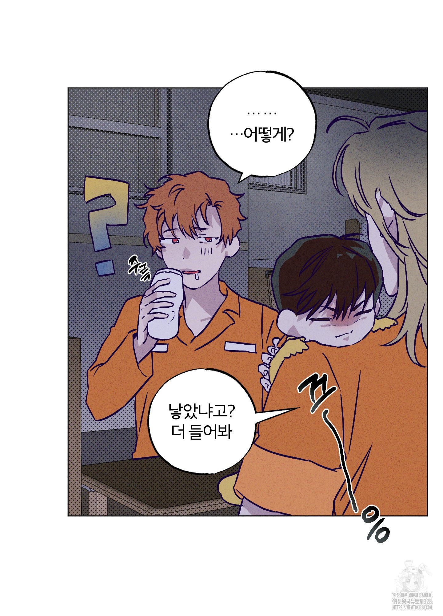 프리즌 블랙퍼스트 13화 50