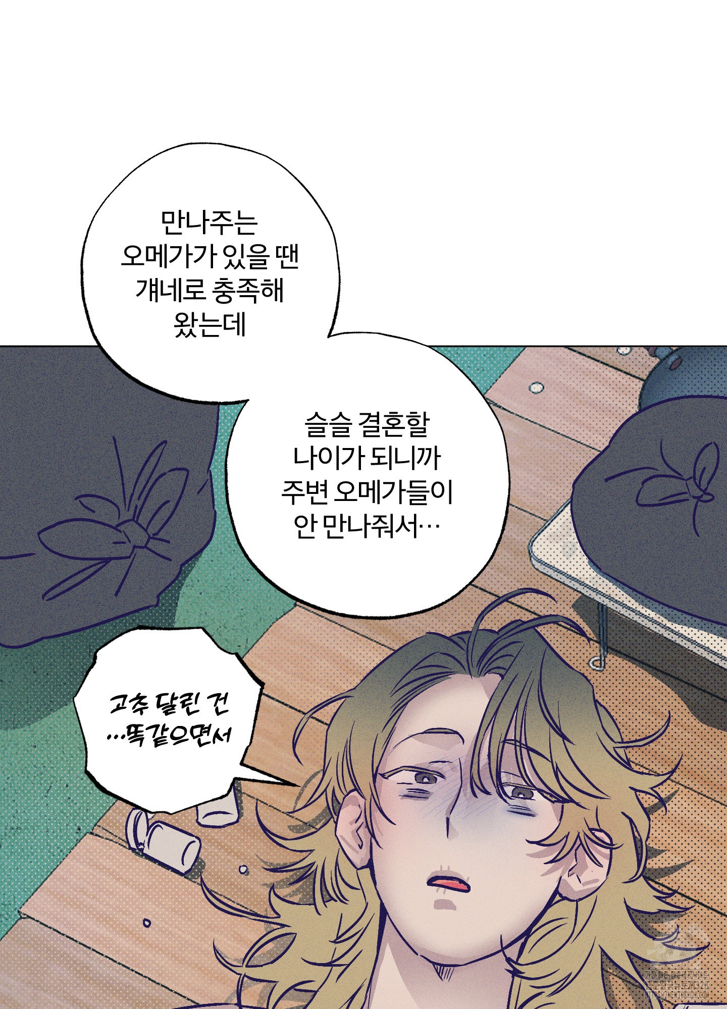 프리즌 블랙퍼스트 13화 51