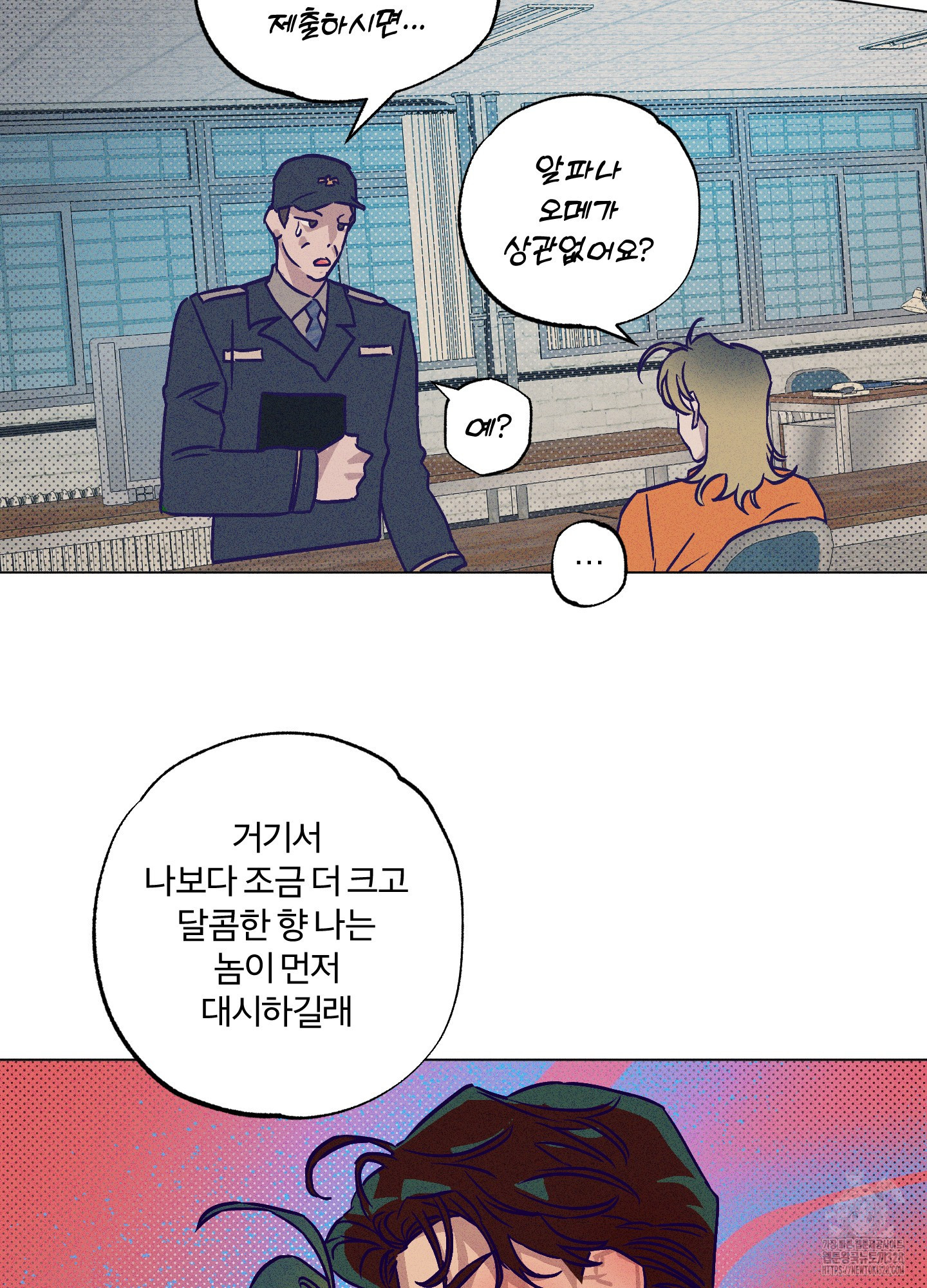 프리즌 블랙퍼스트 13화 53