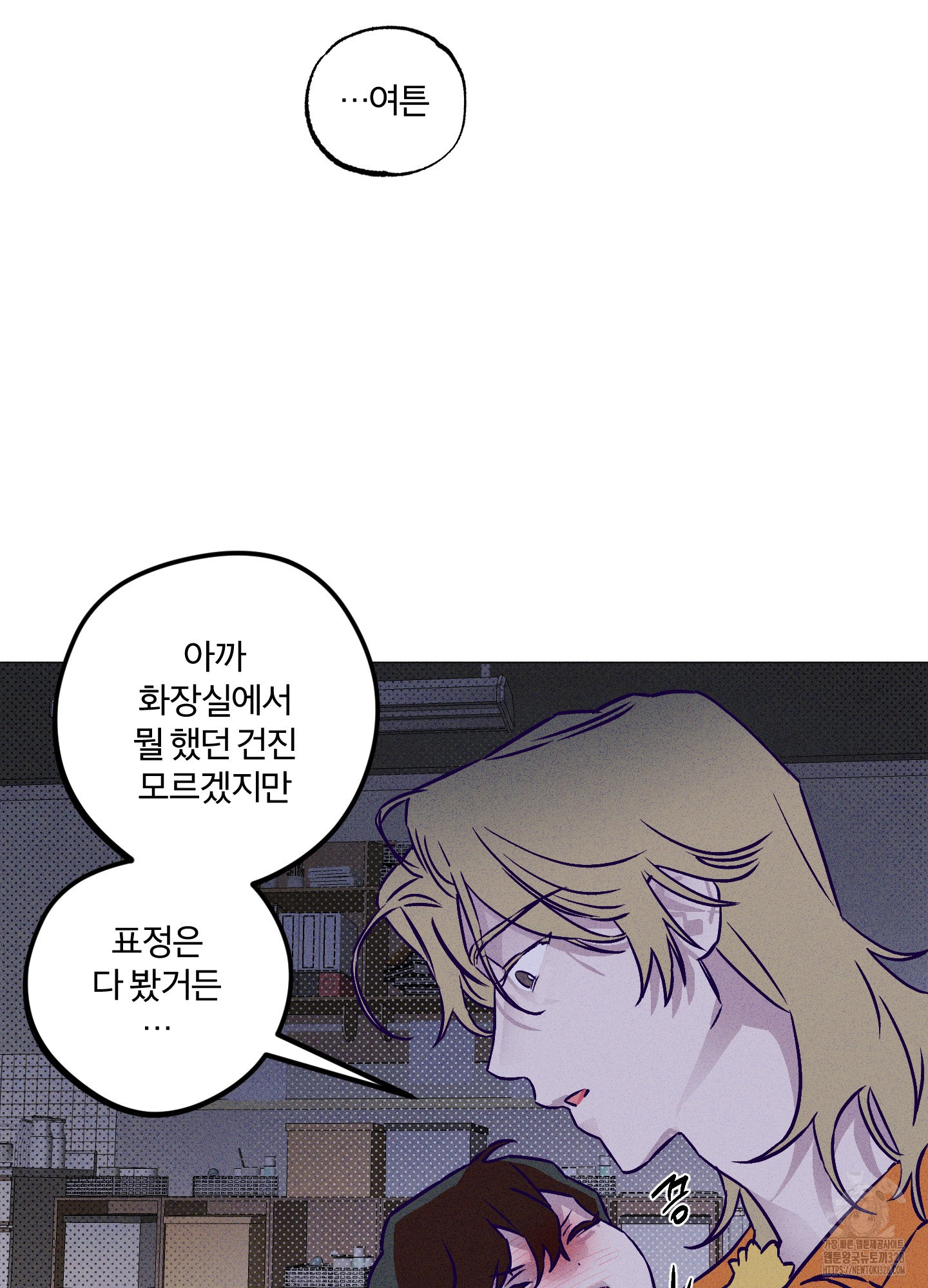 프리즌 블랙퍼스트 13화 57