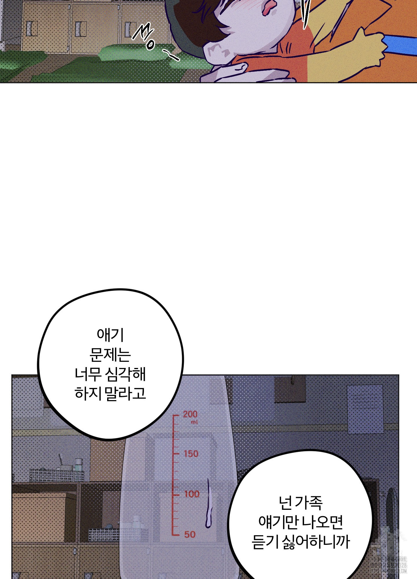 프리즌 블랙퍼스트 13화 58