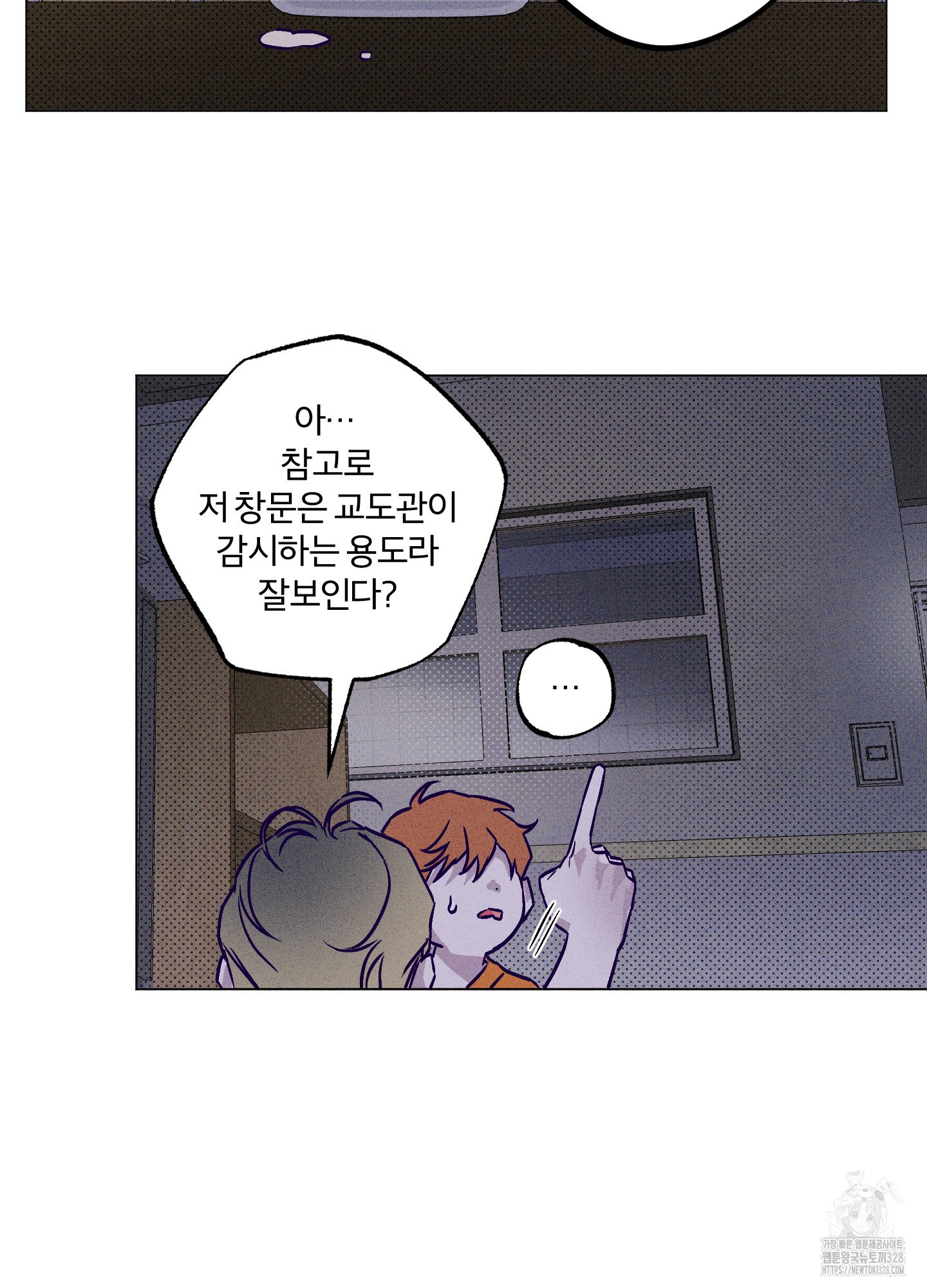 프리즌 블랙퍼스트 13화 59