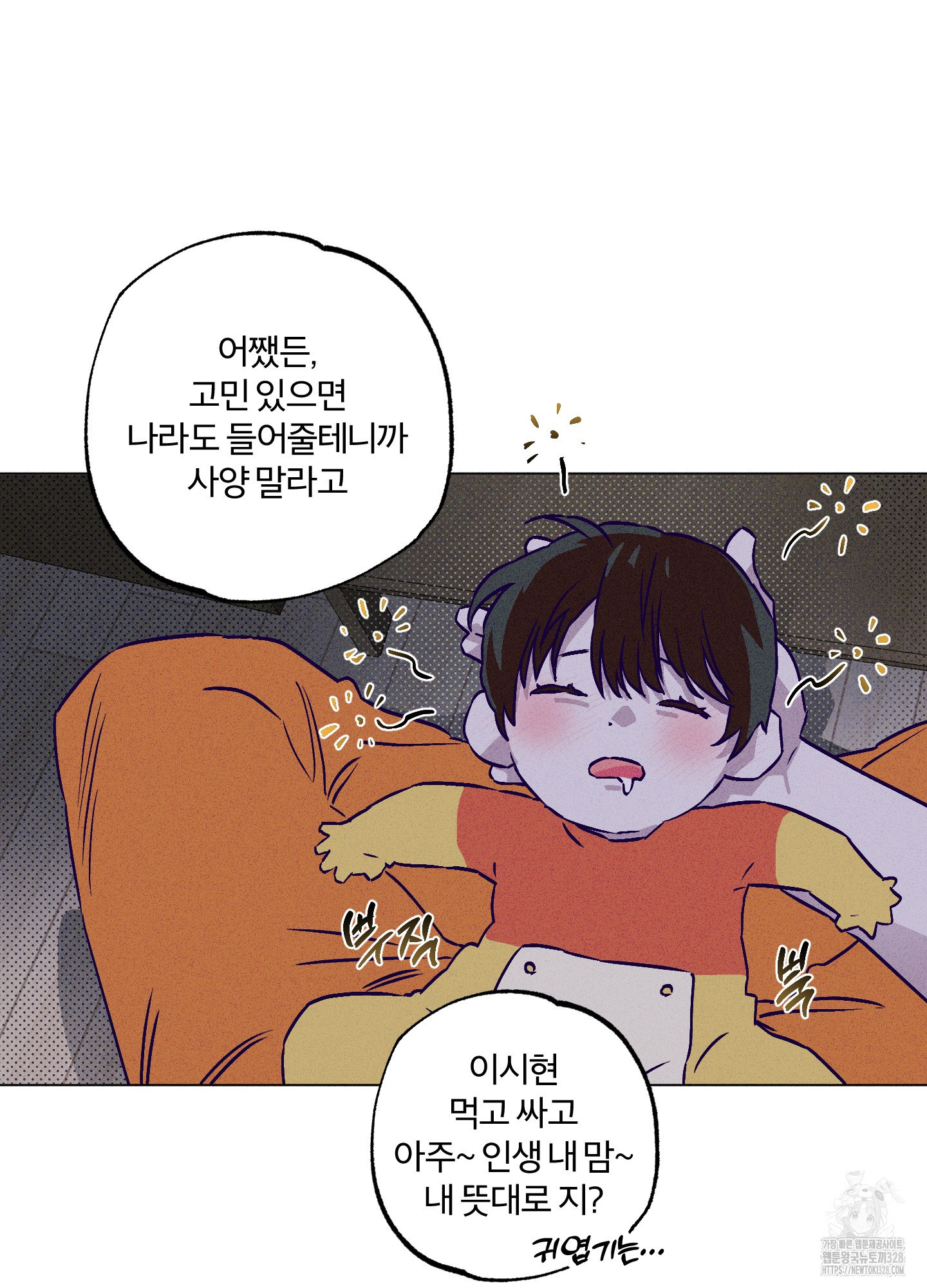 프리즌 블랙퍼스트 13화 60
