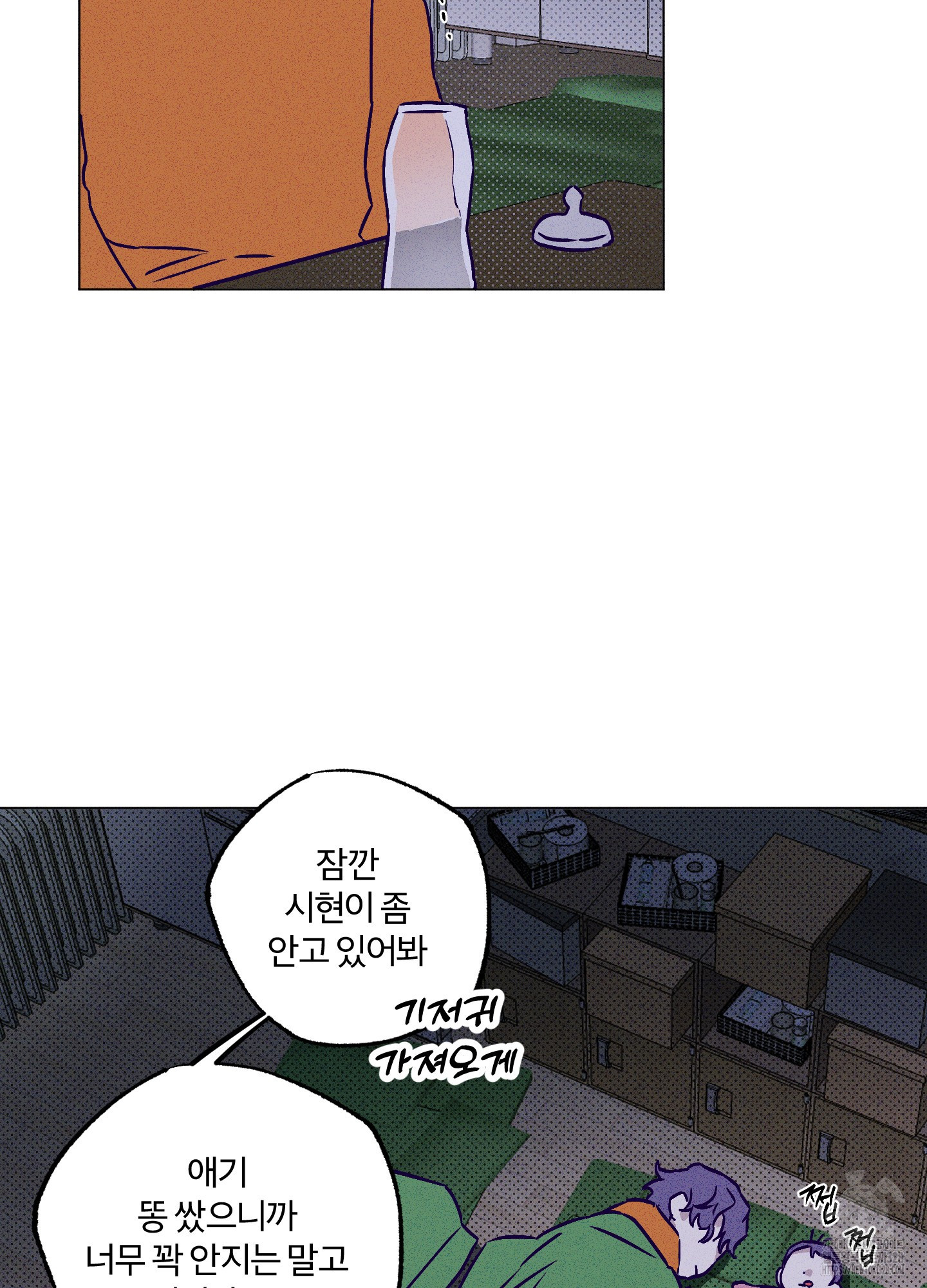 프리즌 블랙퍼스트 13화 62