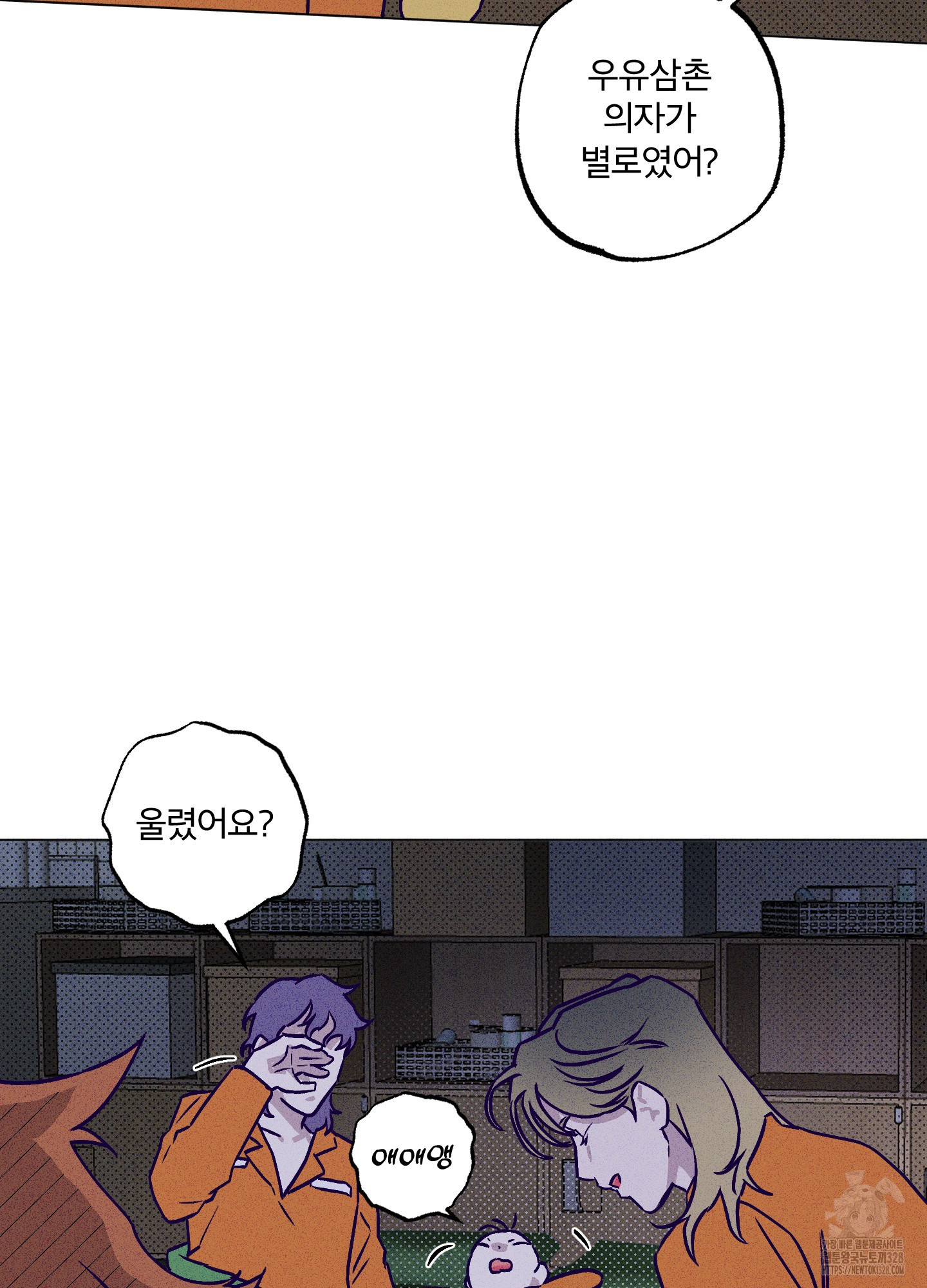 프리즌 블랙퍼스트 13화 67