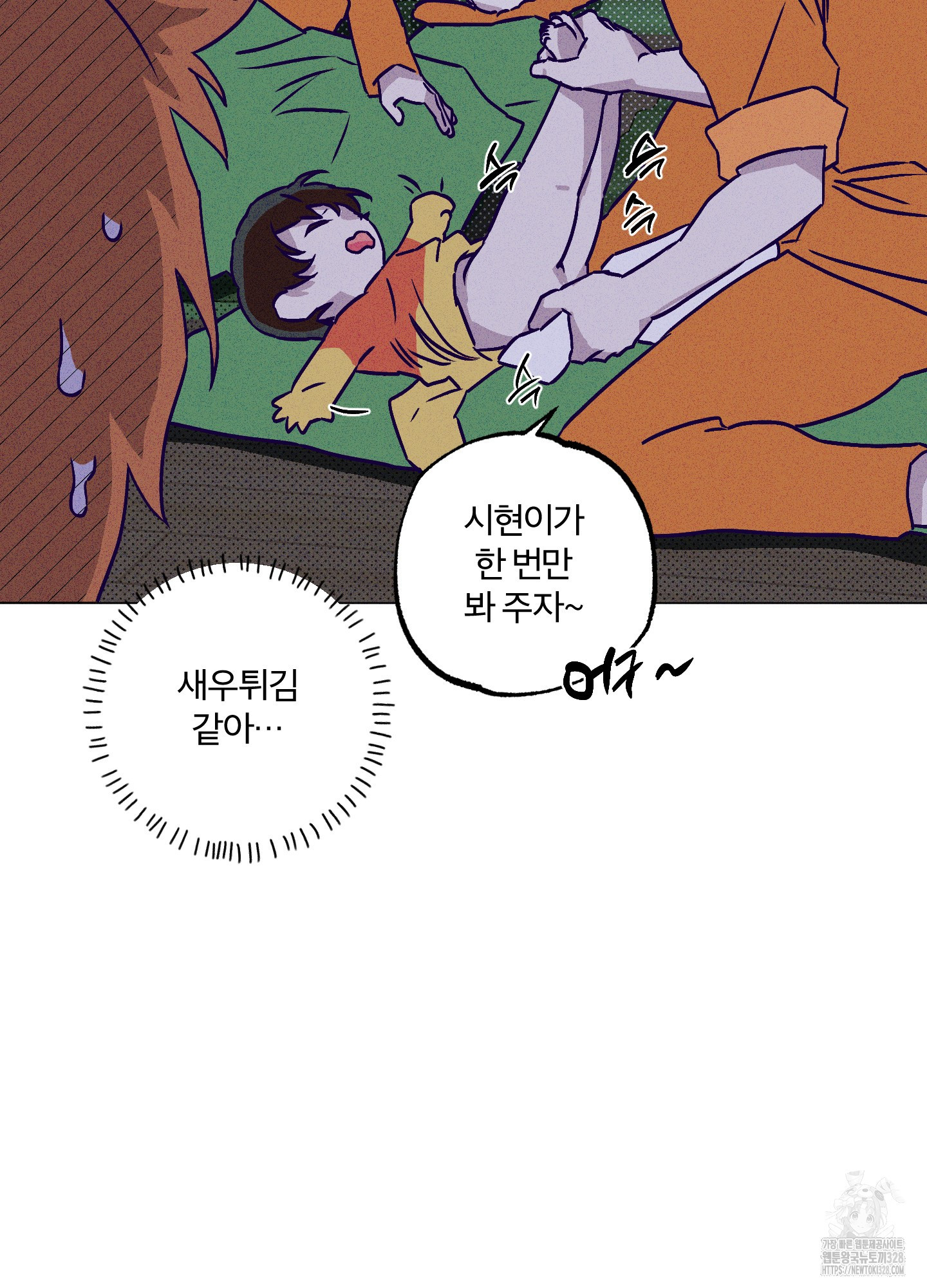 프리즌 블랙퍼스트 13화 68