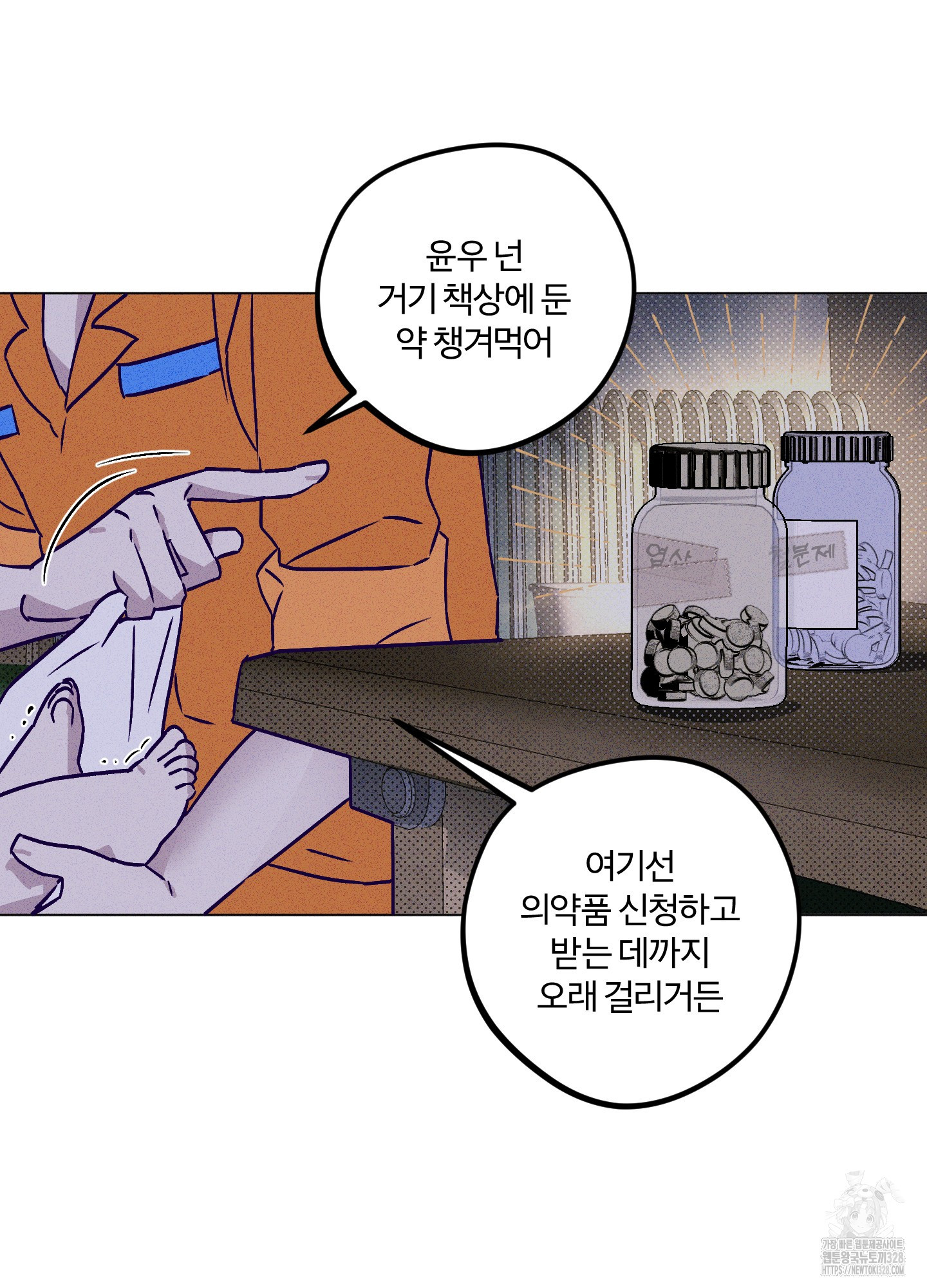 프리즌 블랙퍼스트 13화 69
