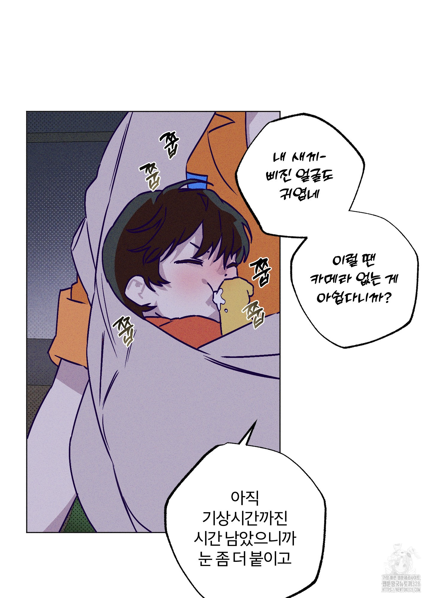 프리즌 블랙퍼스트 13화 70