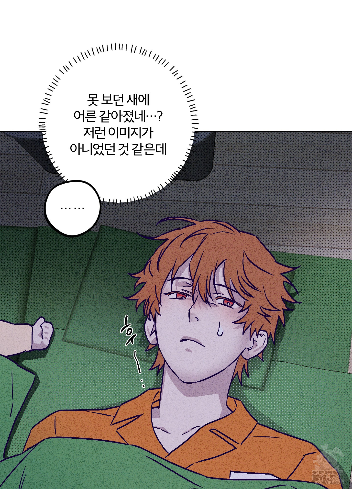 프리즌 블랙퍼스트 13화 73