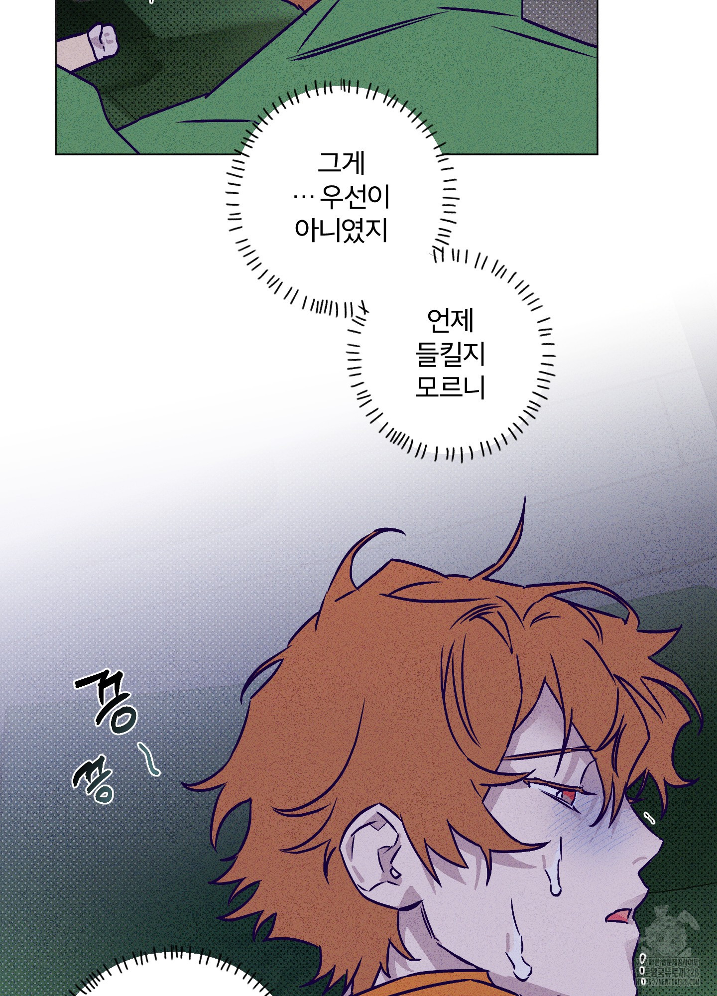 프리즌 블랙퍼스트 13화 75
