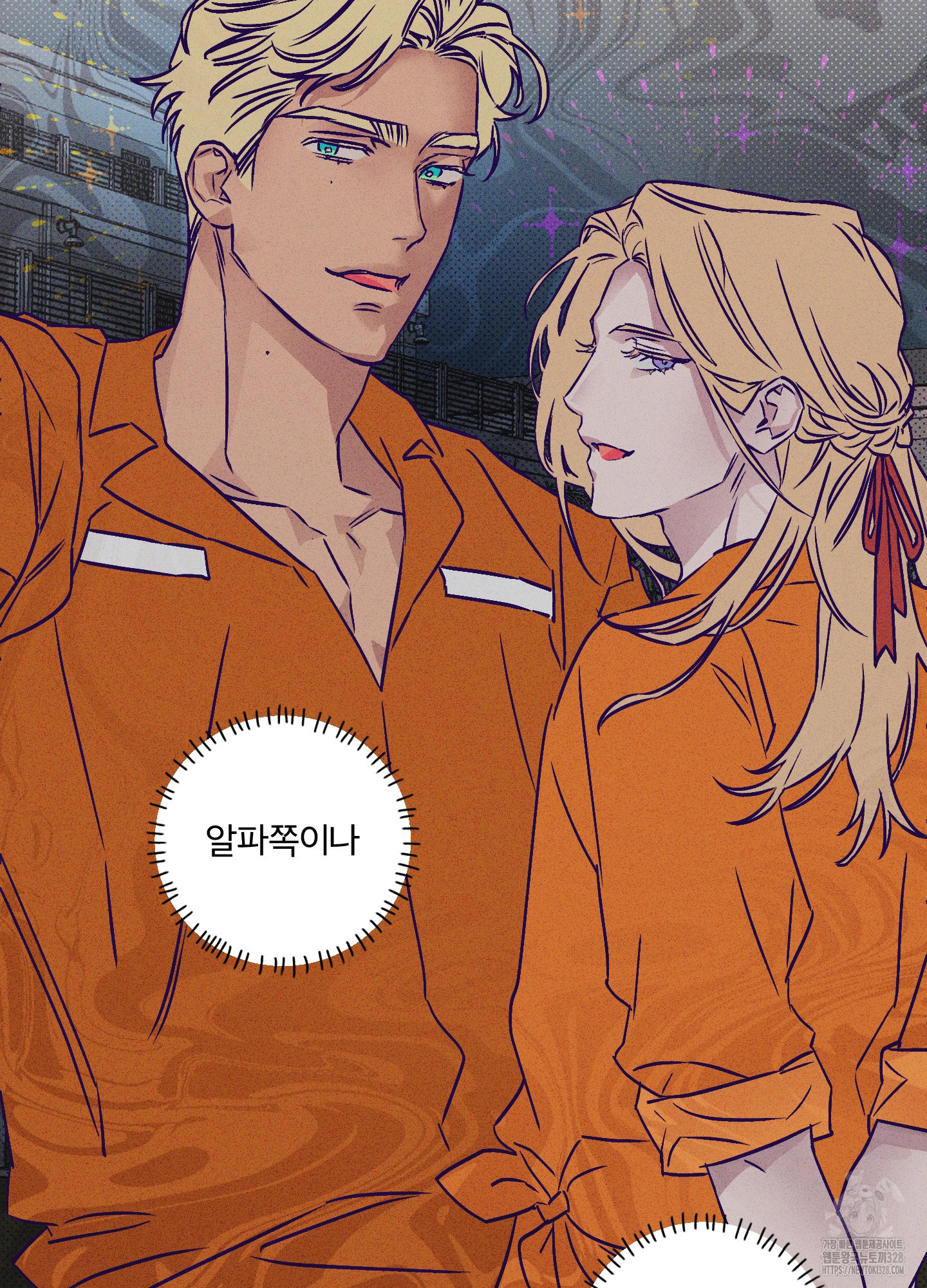 프리즌 블랙퍼스트 13화 79