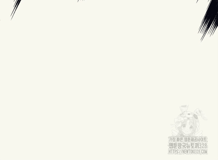 내 안에 최종보스가 들어왔다 1화 95