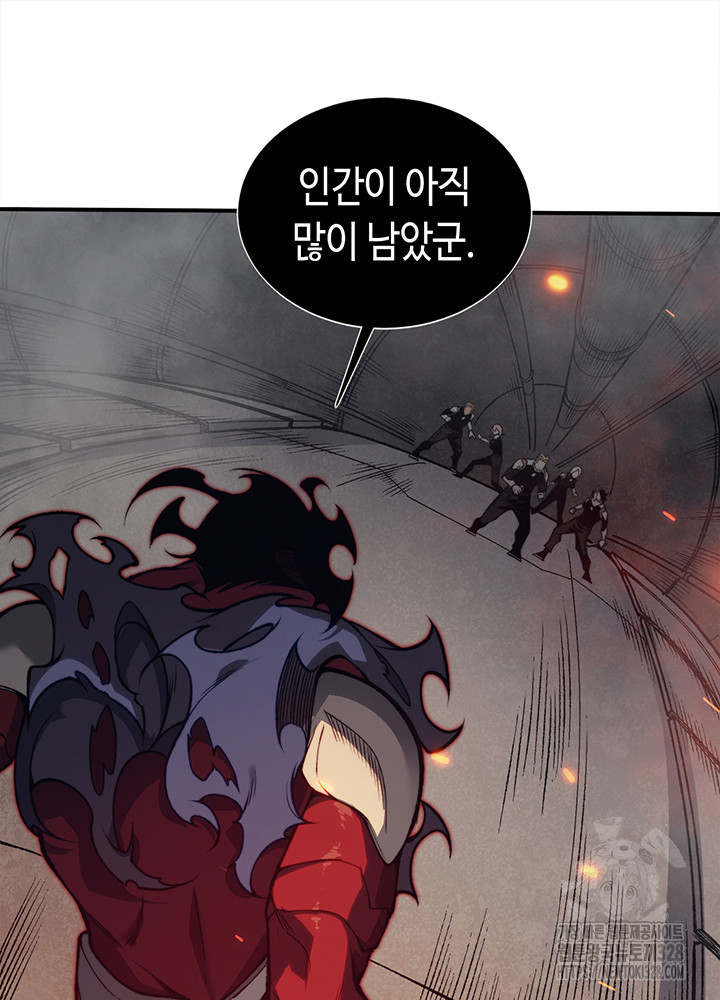 내 안에 최종보스가 들어왔다 28화 7