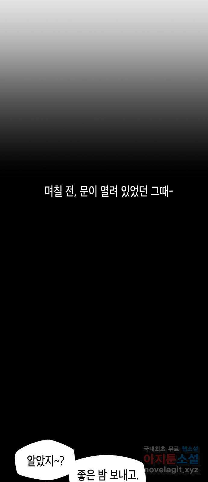 콜미로맨틱 5화 6