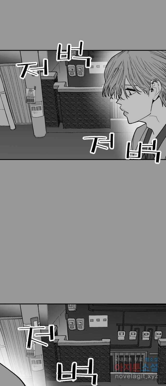 콜미로맨틱 5화 25