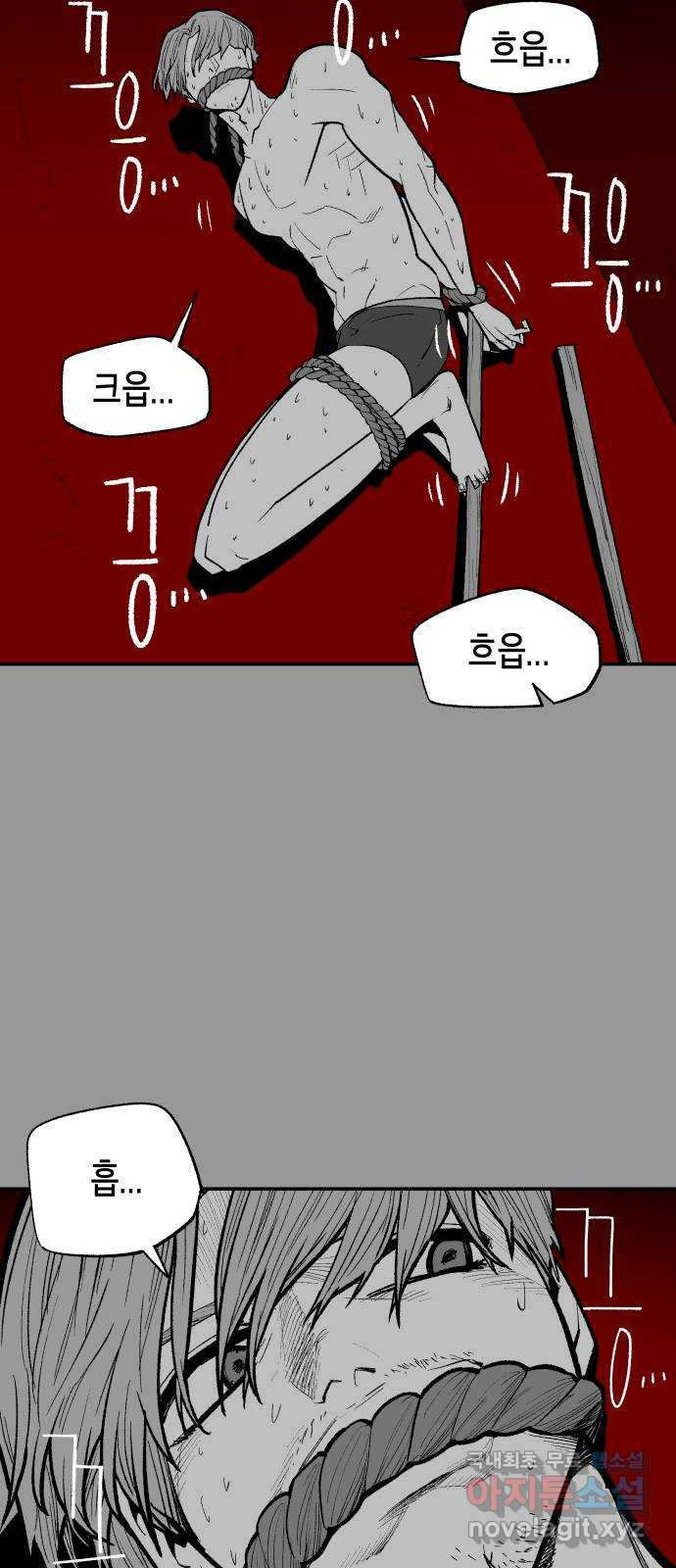콜미로맨틱 5화 48