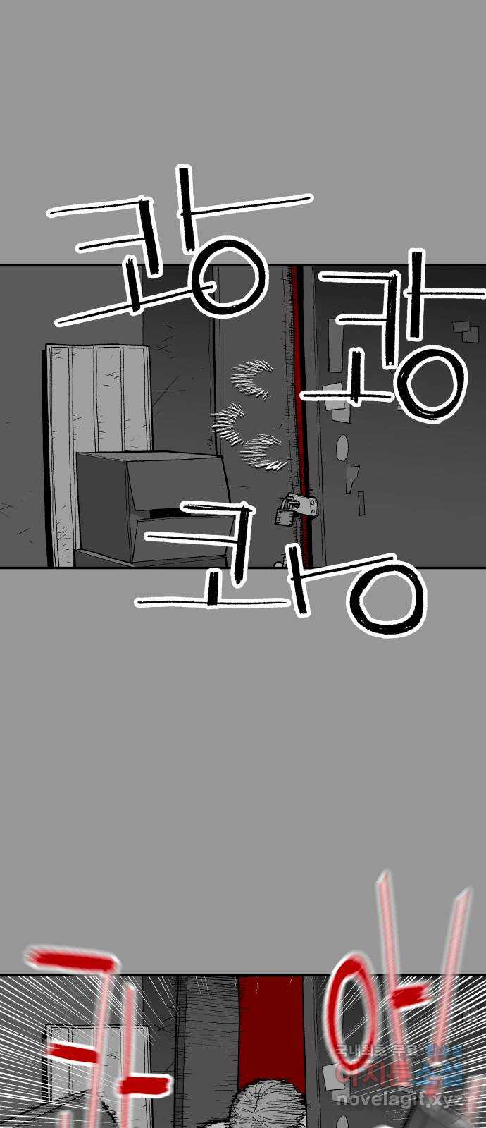 콜미로맨틱 5화 50