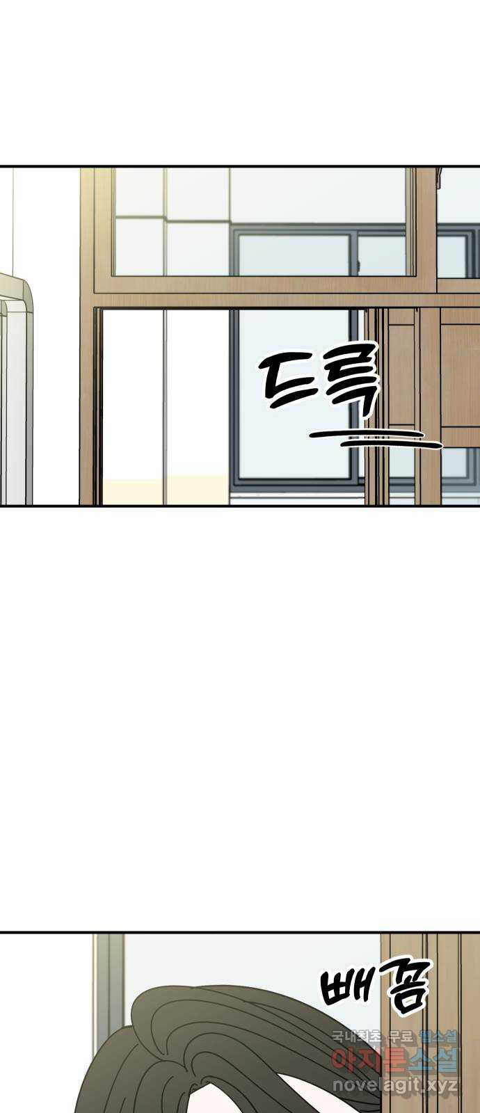 데이팅 캣 7화 14
