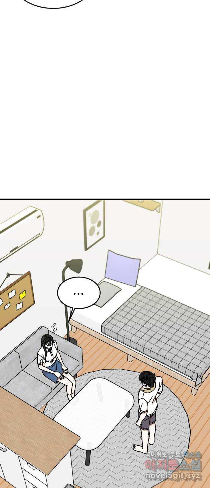데이팅 캣 15화 71
