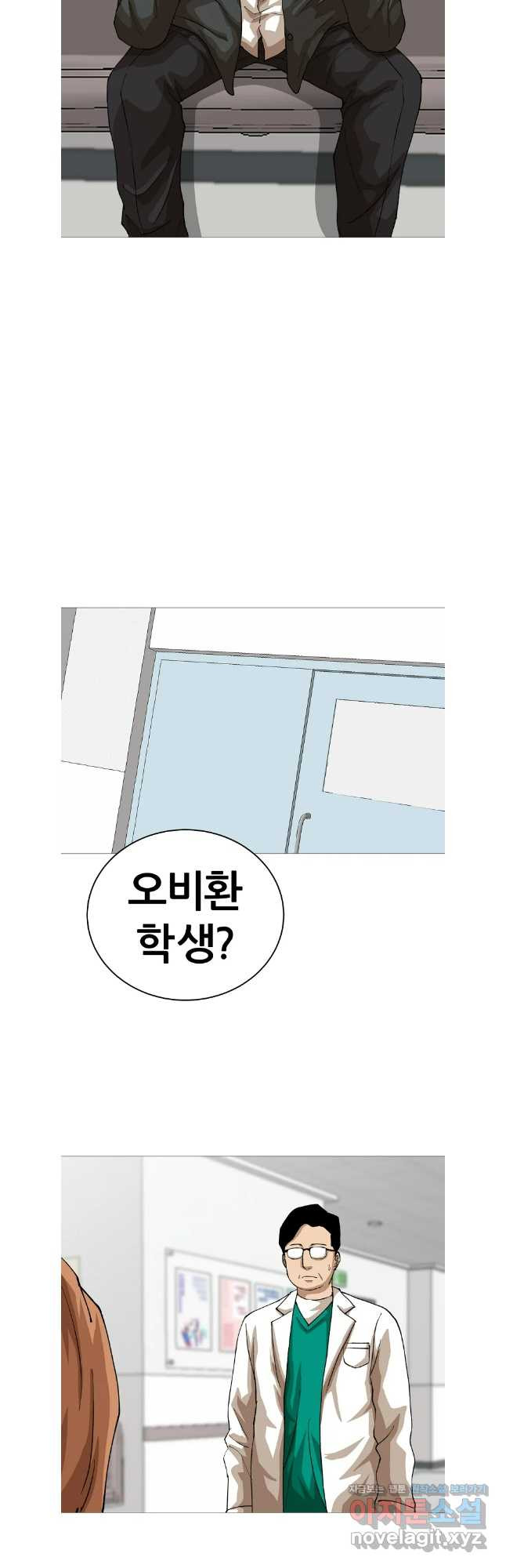 방구석 여포 시즌2 21화 7