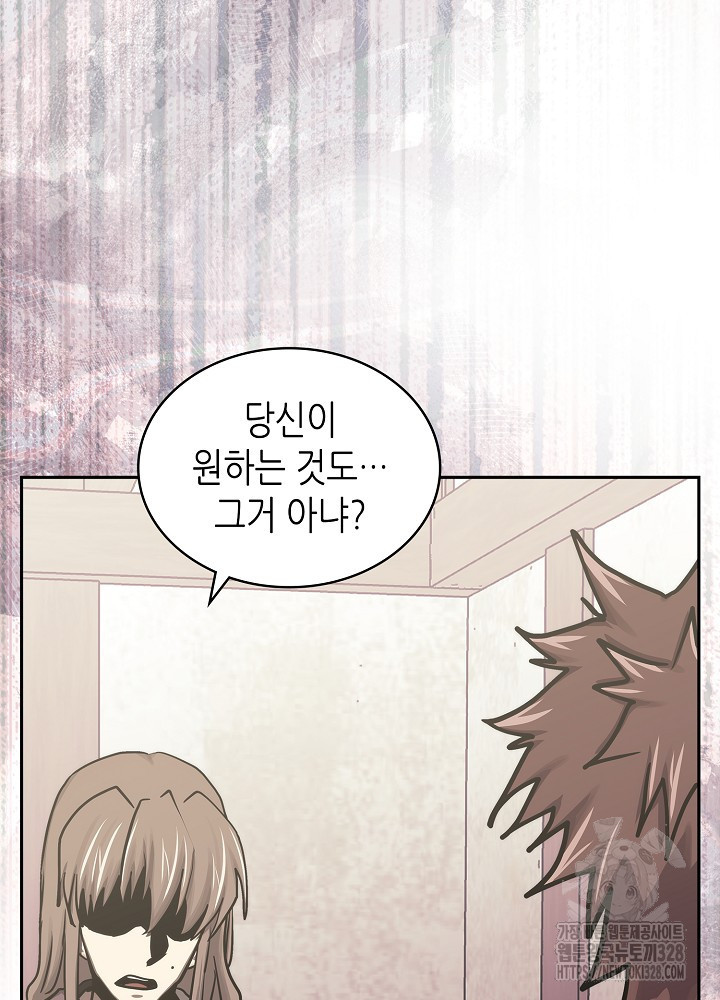 이차원 용병 시즌6 39화 12