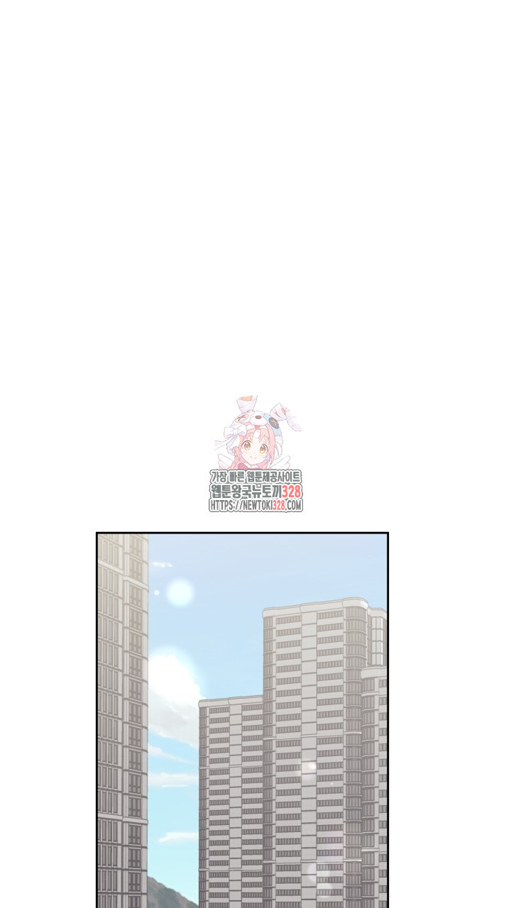XX아카이브 32화 1