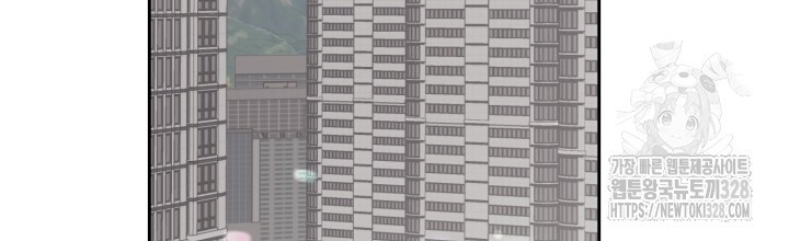 XX아카이브 32화 2