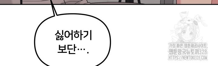 XX아카이브 32화 16