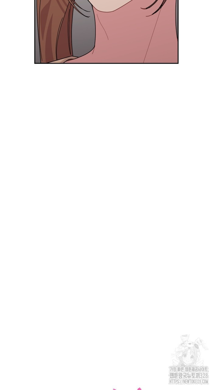 XX아카이브 32화 21