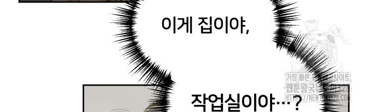 XX아카이브 32화 26