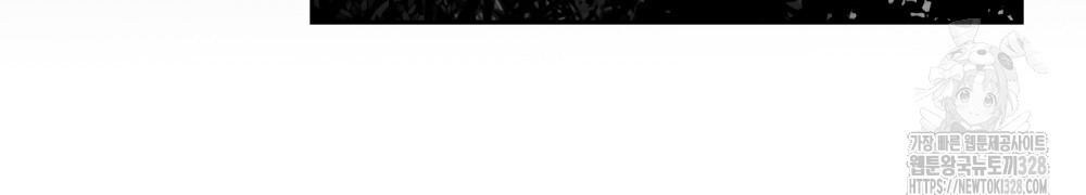 시한부 공주님을 사랑하게 된다면 43화 13