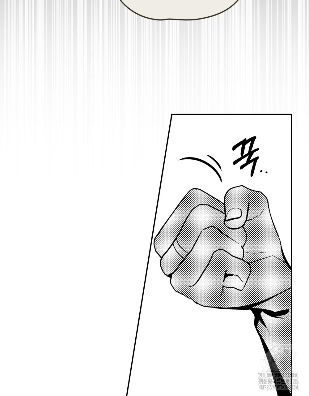 시한부 공주님을 사랑하게 된다면 43화 26