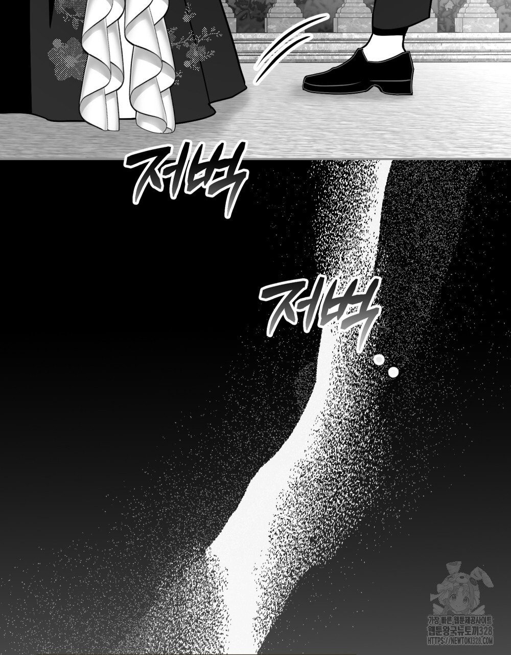 시한부 공주님을 사랑하게 된다면 43화 65