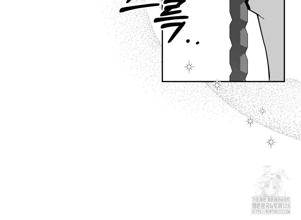 시한부 공주님을 사랑하게 된다면 43화 81