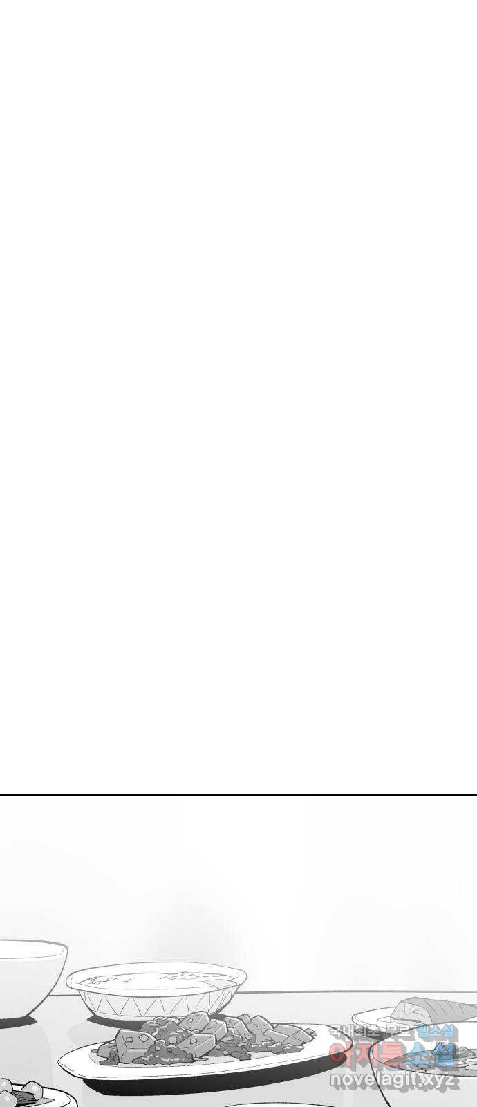 콜미로맨틱 10화 16