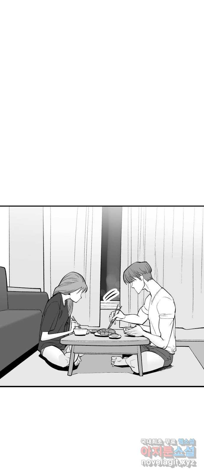 콜미로맨틱 10화 18