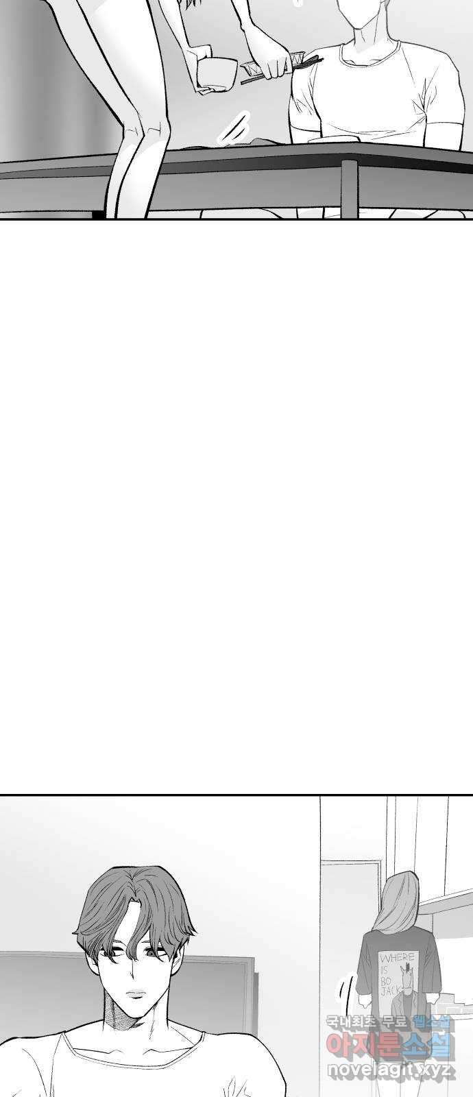 콜미로맨틱 10화 34