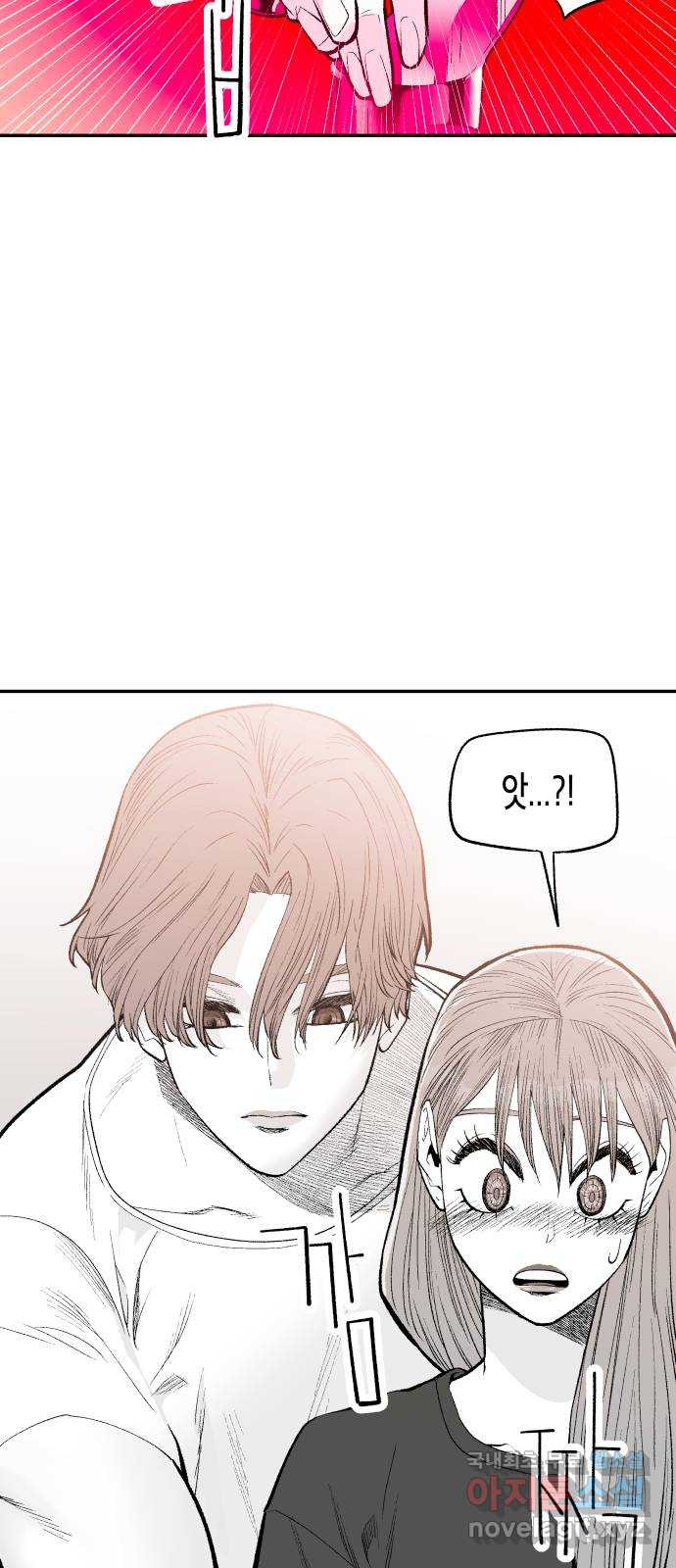 콜미로맨틱 10화 38