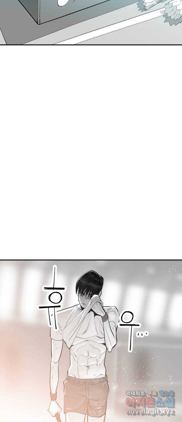 콜미로맨틱 10화 55