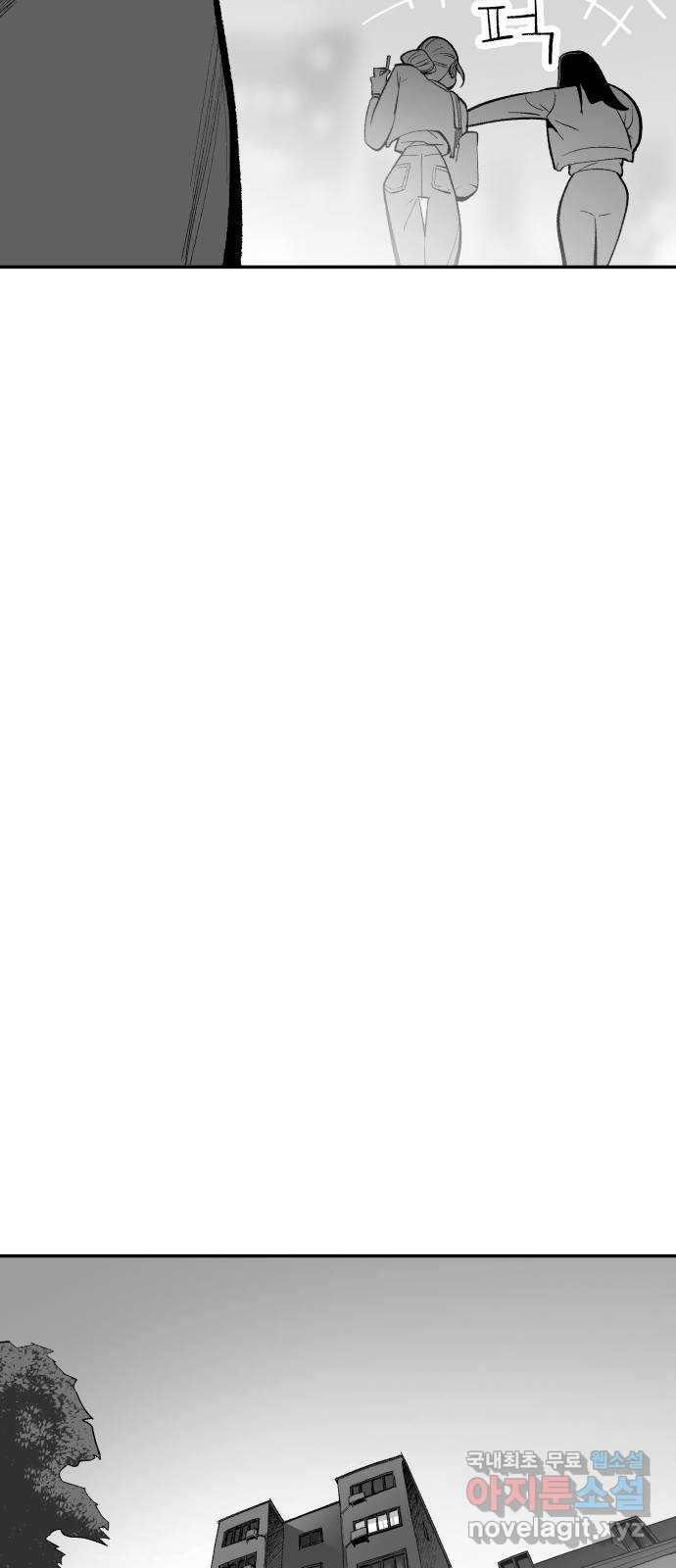 콜미로맨틱 10화 85