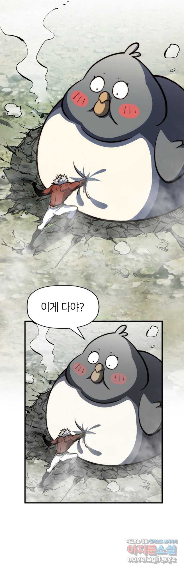 초초수련천년 85화 37