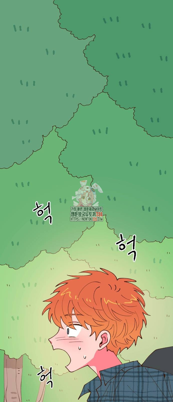 그렇게 물거품이 되어도 7화 1
