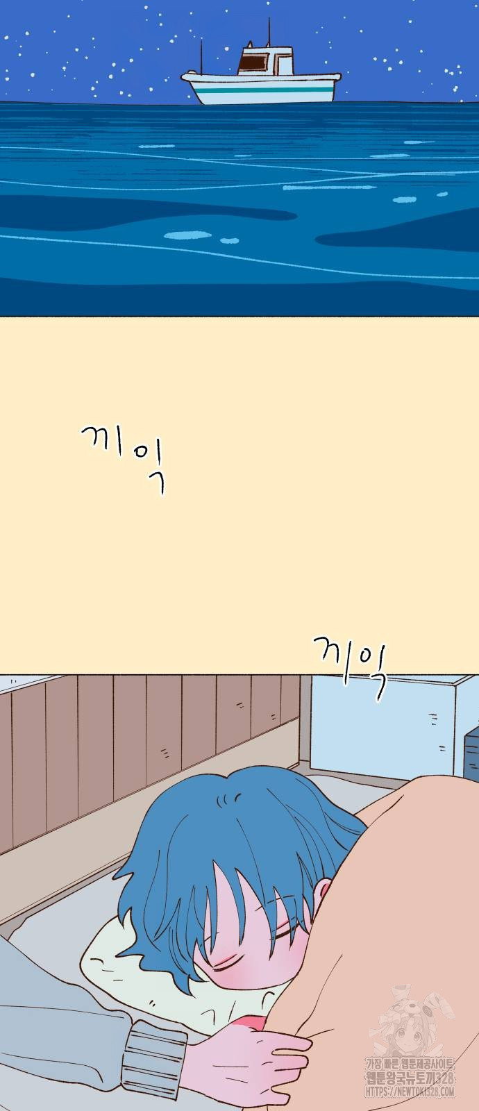 그렇게 물거품이 되어도 7화 9