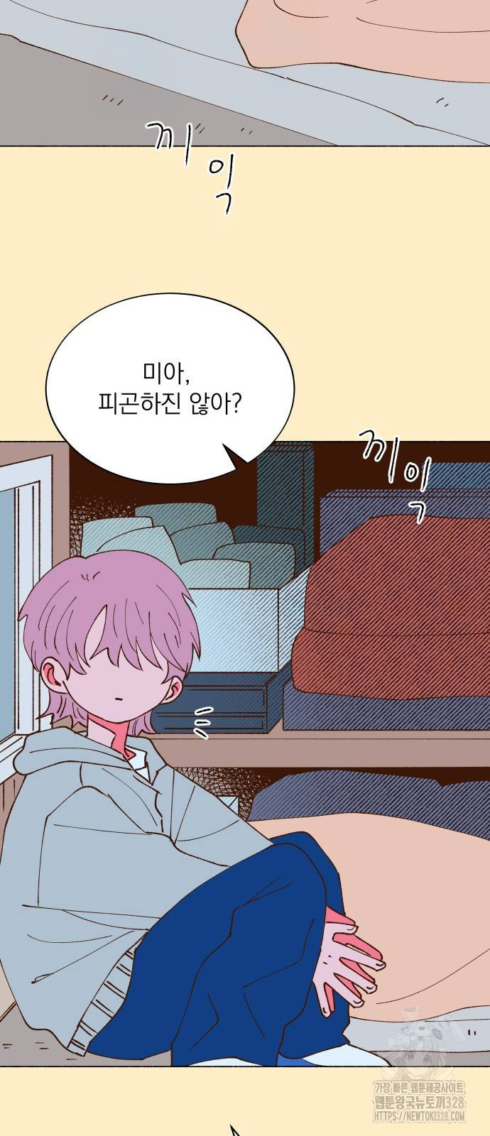 그렇게 물거품이 되어도 7화 10