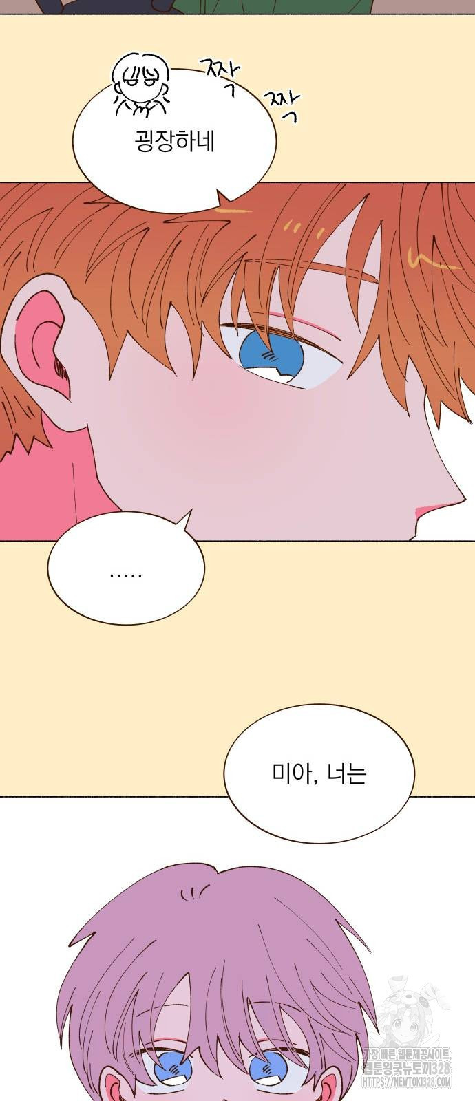 그렇게 물거품이 되어도 7화 15