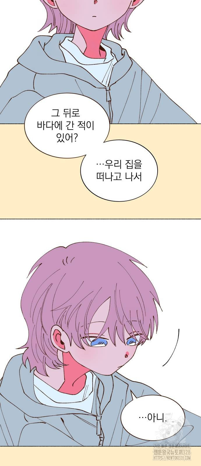 그렇게 물거품이 되어도 7화 16