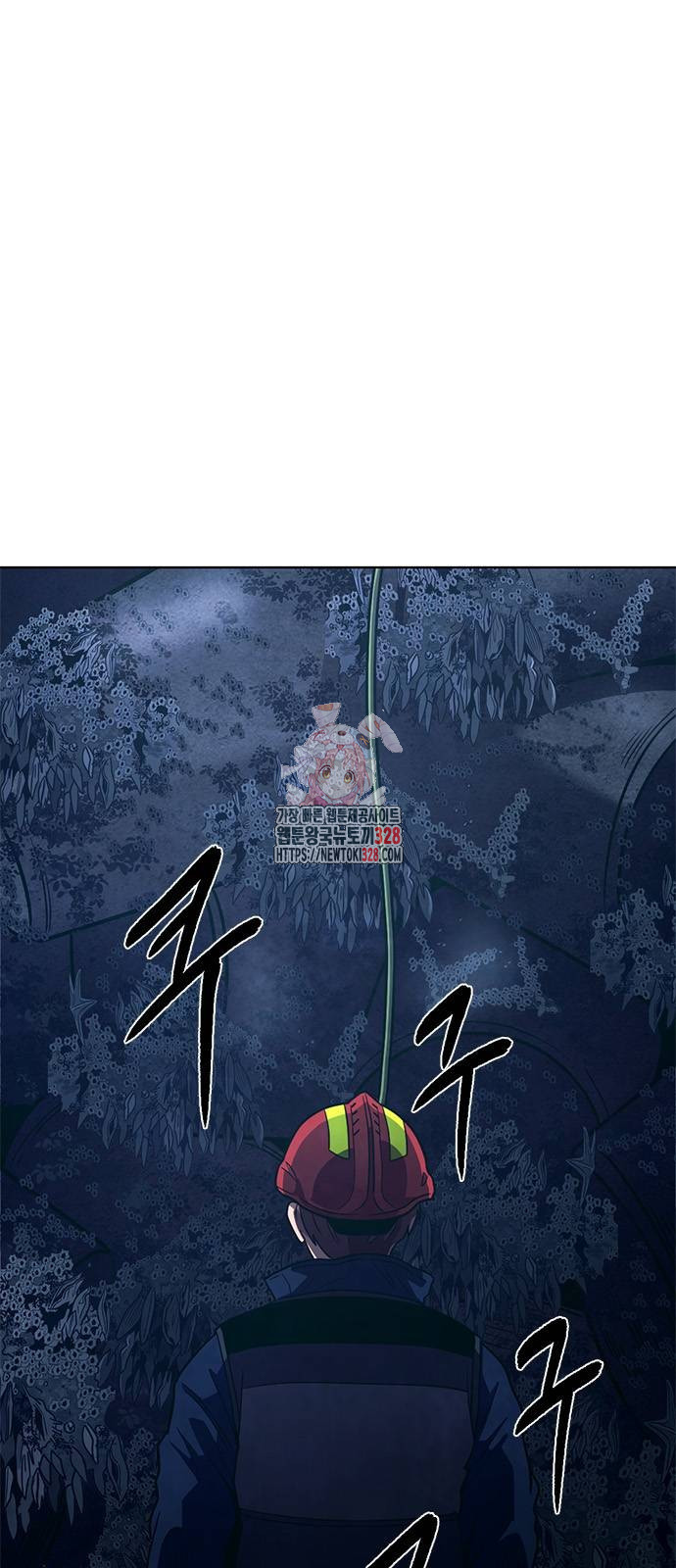 1초 253화 1