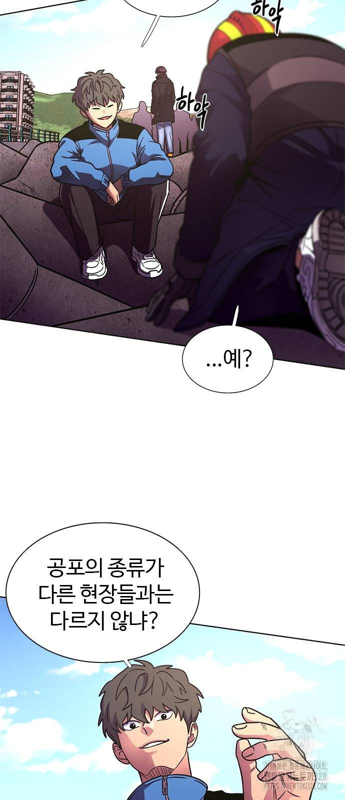 1초 253화 7