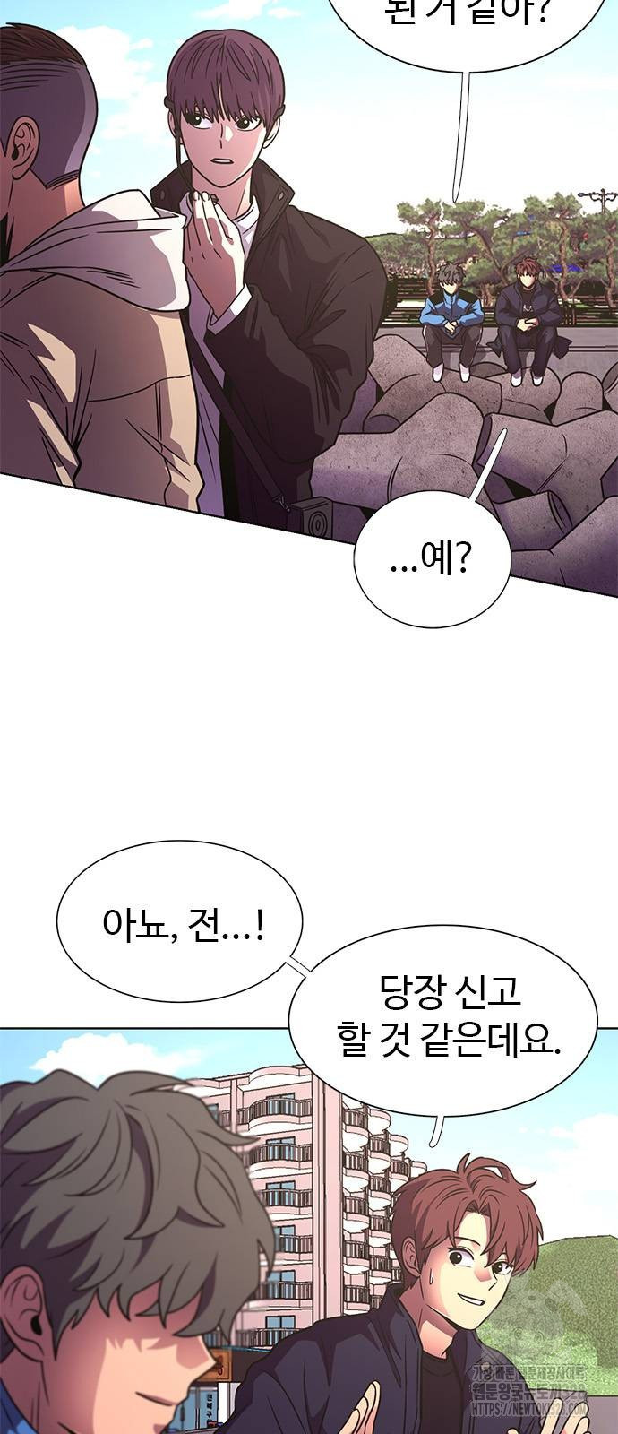 1초 253화 10